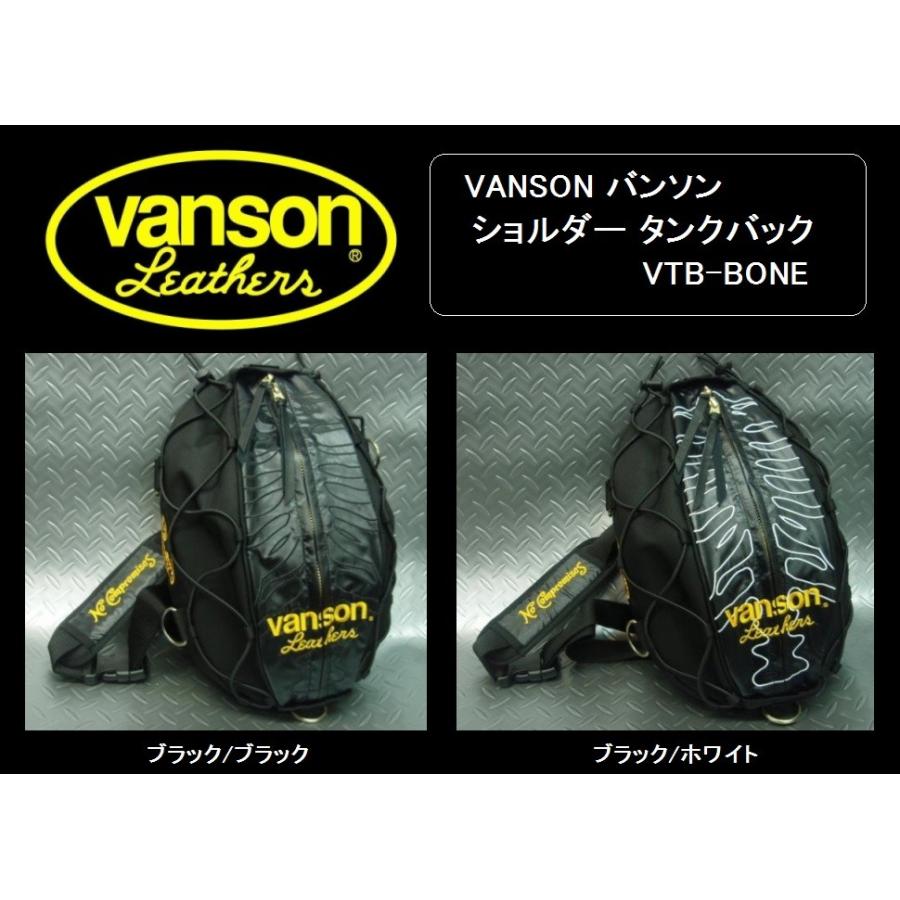 【新品】VANSON BONE　バンソン ボーン バッグ 新品】VANSON BONE バンソン ボーン バッグ - メルカリ
