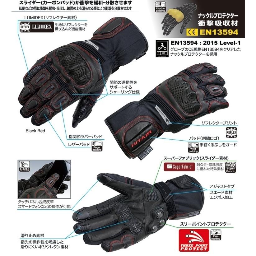 在庫あり 即納】Lサイズ hit-air(ヒットエア) Glove W8 透湿防水
