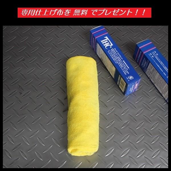 特典付 ワコーズ MTC メタルコンパウンド V300 120g 万能金属用磨き剤