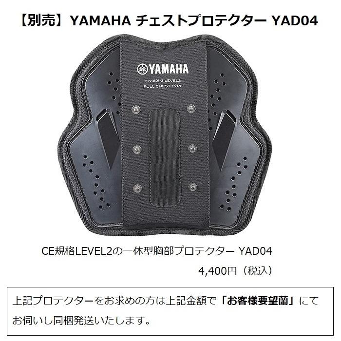 【在庫あり 即納】KUSHITANI ヤマハ×クシタニ Mサイズ YAF81K ソリッドブルゾンジャケット オリーブ/ブラック M (2023-24秋冬モデル) 　 YAF81K