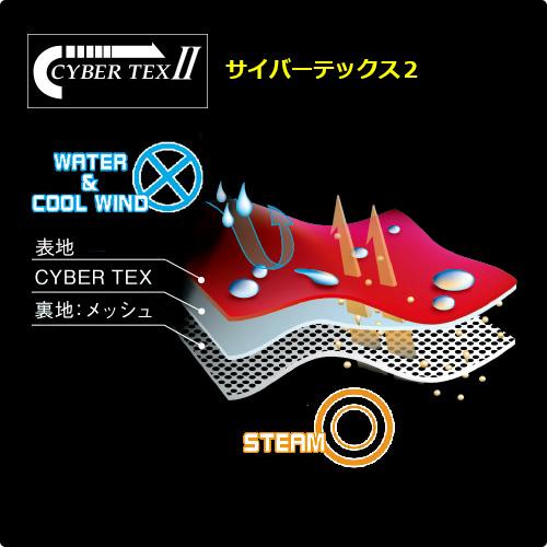YAMAHA（ヤマハ） フード付 Lサイズ YAR30 サイバーテックス2 ダブル