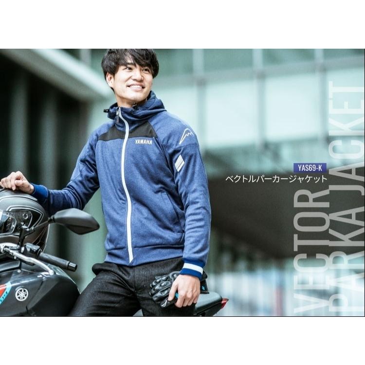 セール特別価格 LLサイズ ヤマハ×クシタニ YAS69-K ベクトルパーカー