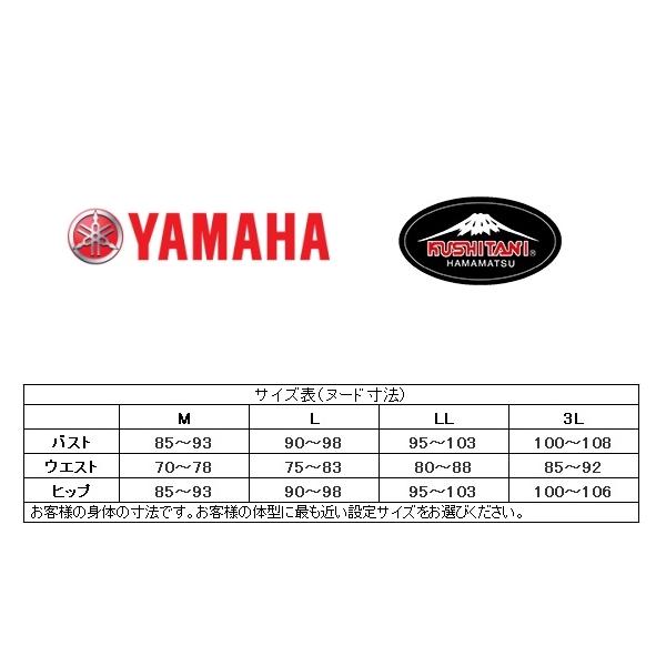 【在庫あり 即納】ヤマハ × クシタニ  Lサイズ YAS75-K フルメッシュパーカージャケット ネイビー L (春夏モデル)  KUSHITANI｜rpsksp｜08