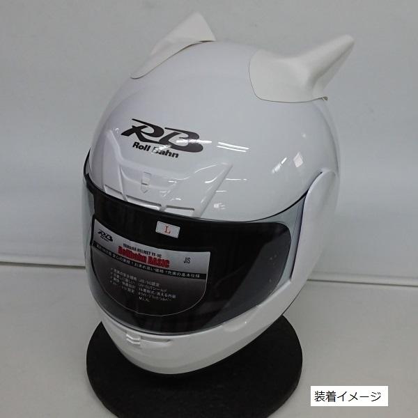 ワイズギア YAMAHA YF-1C Roll Bahn ヘルメット ホワイト × TAKE-1