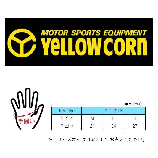 YeLLOW CORN（イエローコーン） 【在庫あり 即納】Lサイズ YELLOW CORN