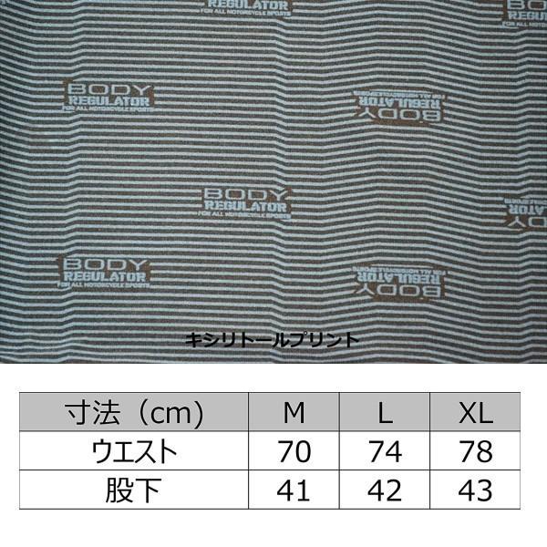山城 YKI-108 冷感キシリトールプリントインナーパンツ 7分丈 Lサイズ チャコール/ブラック｜rpsksp｜03