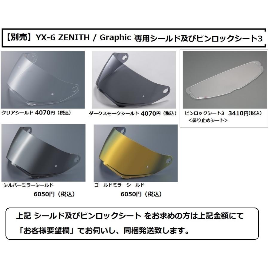 ワイズギア 【在庫あり 即納】YAMAHA Lサイズ ヤマハ YX-6 ZENITH