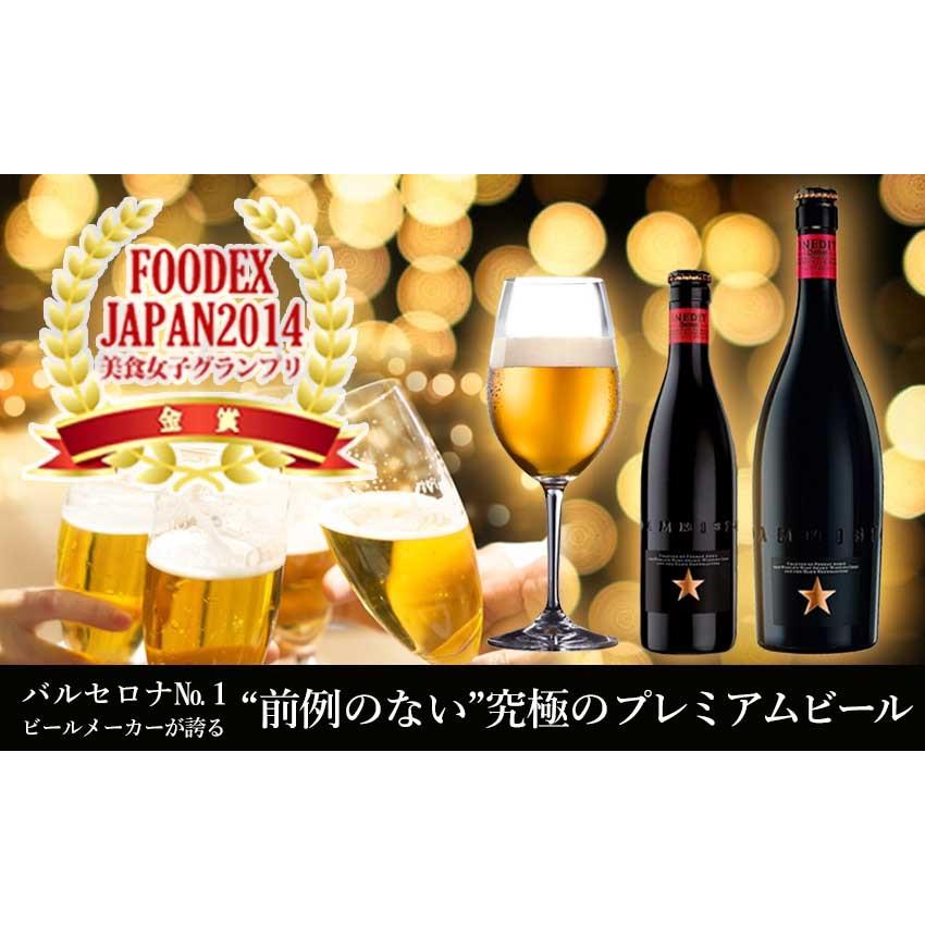 ビール ギフト 贈り物 プレゼント イネディット 750ml 1本 リボン化粧箱包装 シャンパン セット｜rqm2017｜02