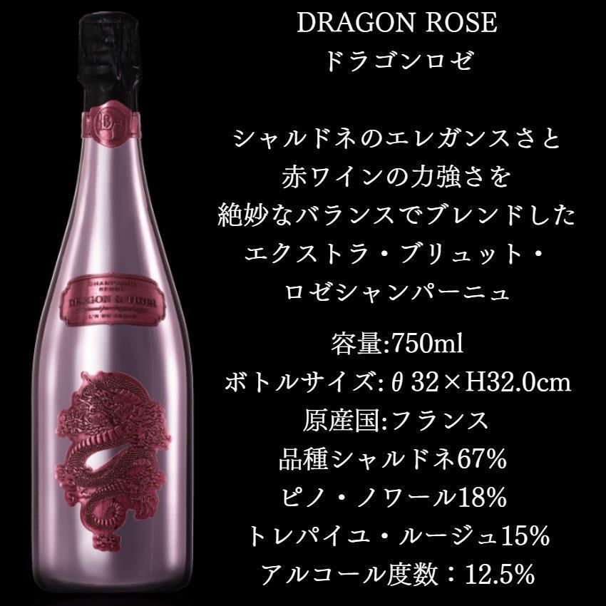 ドラゴン シャンパン【正規品 ドラゴン ブランドブラン】 ドラゴンタイガー DRAGONTIGER 750ml 高級 ワイン ギフト 贈り物|rqm2017|06