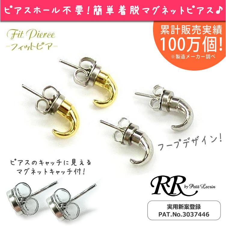 フープ マグネットイヤリング シルバー ゴールド マグネットピアス