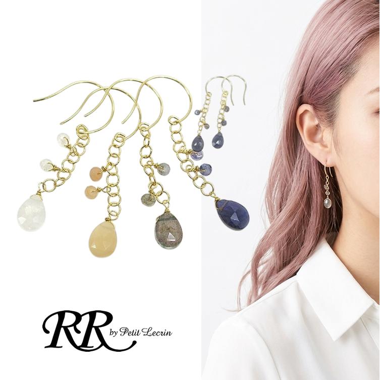 ピアス しずく ストーン チェーン 天然石 ゆらゆら 揺れる : RR アール 