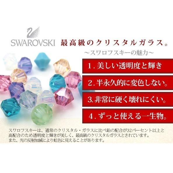 スワロフスキービーズ ネックレス(ソロバン/3mm) 贅沢 カジュアル