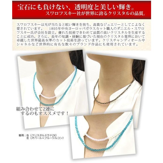 スワロフスキービーズ ネックレス(ラウンド/4mm) 贅沢 カジュアル