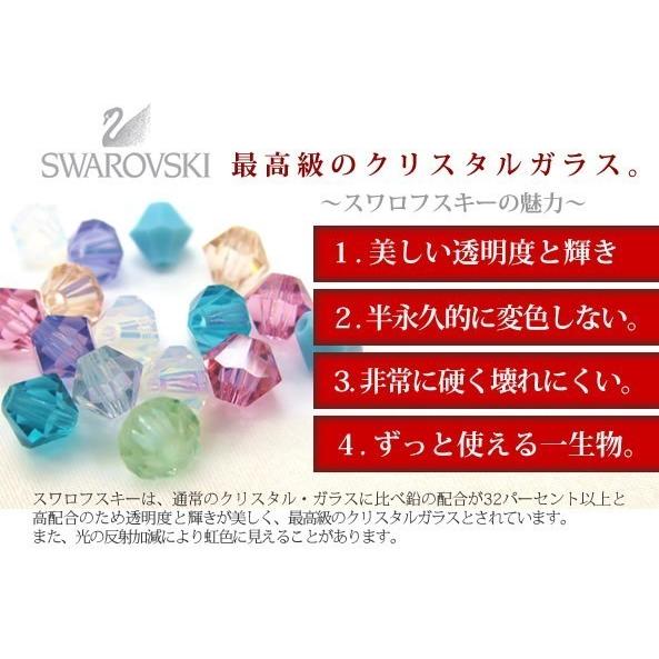 スワロフスキービーズ ネックレス(ラウンド/4mm) 贅沢 カジュアル