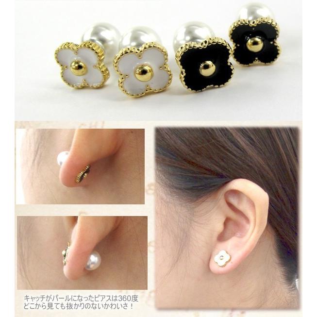ピアス クローバー フラワー パール バックキャッチ レディース 