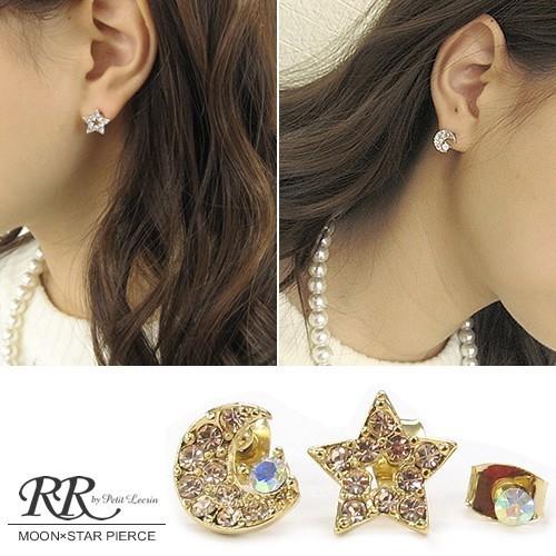 ピアス スター ムーン 月 星 宇宙ピアス3セット お得 お買い得