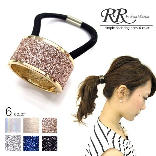 ・:*+.キラキラ☆ヘアゴム.:+ ヘアゴム おしゃれ キラキラ ヘアリング ヘアカフス ラメ ワンタッチ