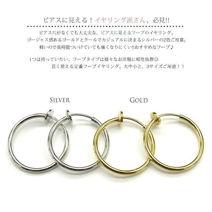 イヤリング 小さめ シンプル フープイヤリング 10mm 極小 ピアスに 
