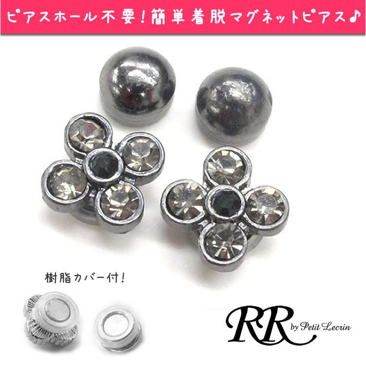 フラワー マグネットピアス ノンホールピアス かっこいい 花 マグネットイヤリング レディース 黒 イヤーカフ 一部予約