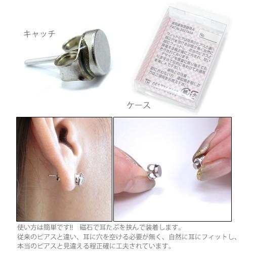 ピアスNo.4095