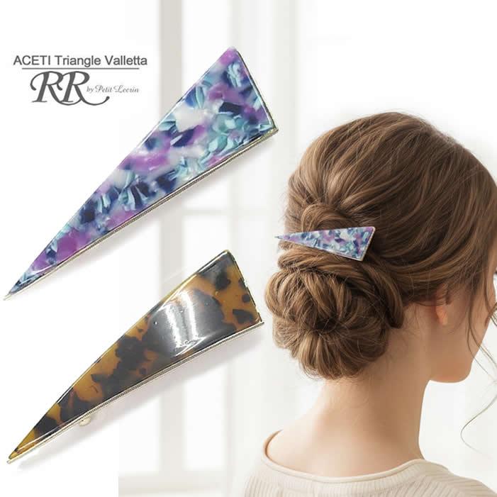 バレッタ レディース べっ甲 大きめ 三角 大理石 ヘアアクセサリー