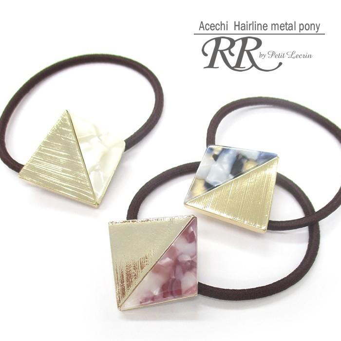 ヘアゴム おしゃれ アセチ メタル かわいい ヘアアクセサリー : RR