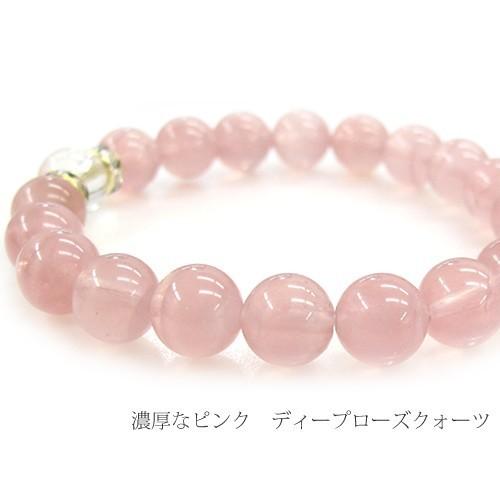 pinkroseです　パワーストーンブレスレット３点 天然石 ブレスレット パワーストーン ディープローズクォーツ 8mm