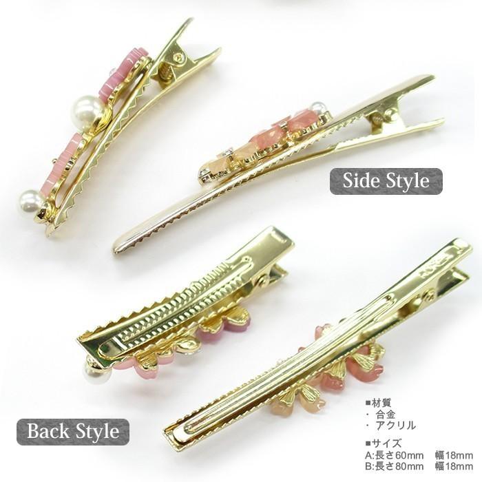 桜 ヘアクリップ シンプル さくら 春 サクラ かわいい おしゃれ : RR 
