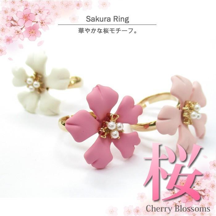 桜 リング レディース 華奢 フリーサイズ 調整可能 指輪 サクラ ピンク
