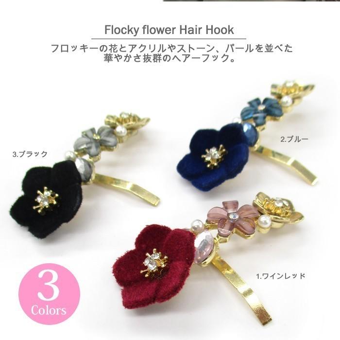 ポニーフック 花 フラワー ポニーテールフック 小さめ かわいい 