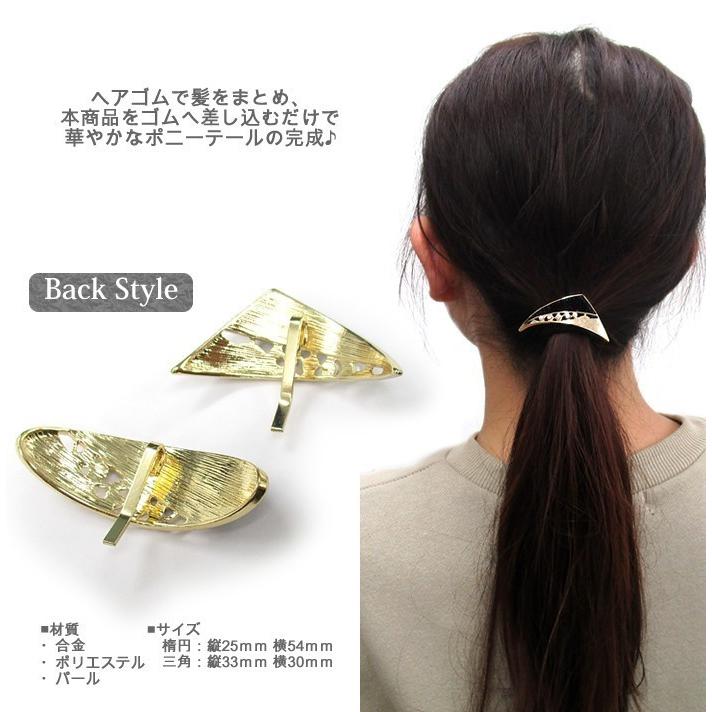 ポニーフック ベロア ラメ キラキラ ポニーテールフック ヘアフック