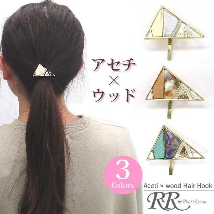 ポニーフック　　10点 ヘアカフ・ポニーフック – dee doo dah