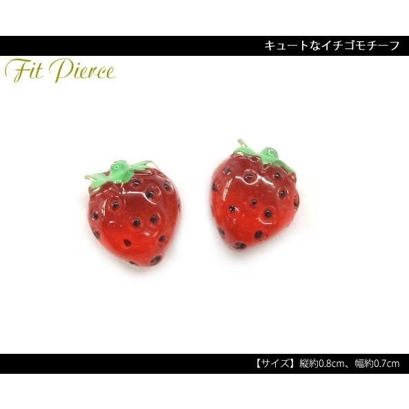イチゴ マグネットピアス 苺 ノンホールピアス マグネットイヤリング