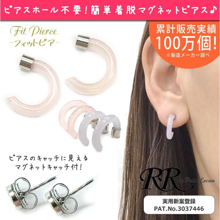 マグネットピアス フープ 穴なし ノンホールピアス クリア 透明 磁石