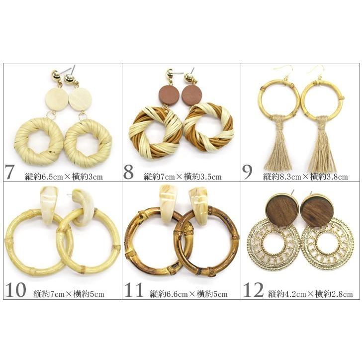 ピアス 大振り ラタン フープ ウッド サマー 夏 アクリル玉 メタル 1点