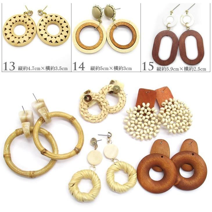 ピアス 大振り ラタン フープ ウッド サマー 夏 アクリル玉 メタル 1点