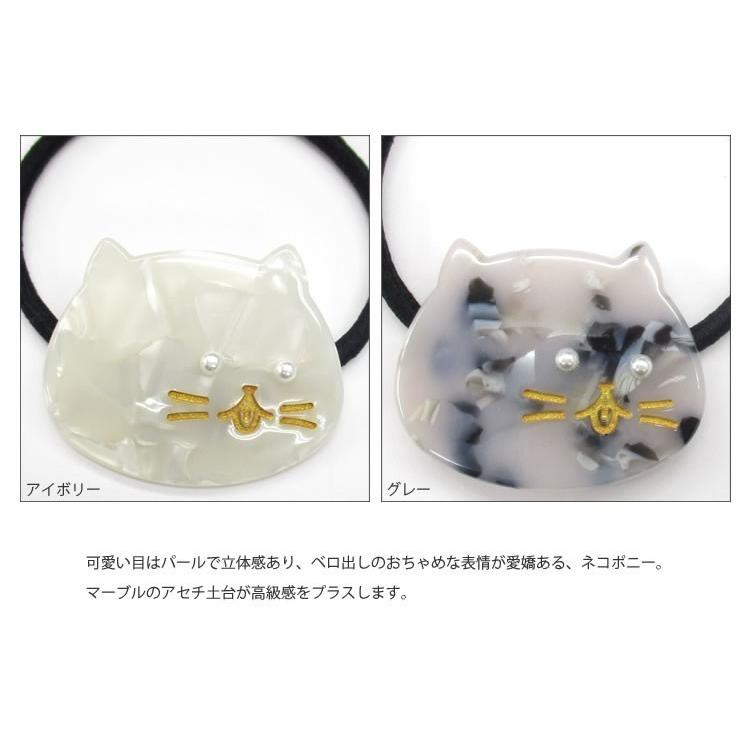 ヘアゴム 猫 ねこ ネコ パール モチーフ ヘアアクセサリー レディース