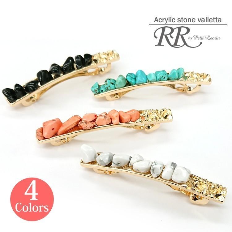 おしゃれ バレッタ ターコイズ 小さめ さざれ 大人 かわいい : RR