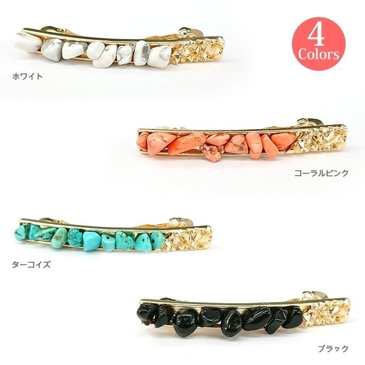 おしゃれ バレッタ ターコイズ 小さめ さざれ 大人 かわいい : RR