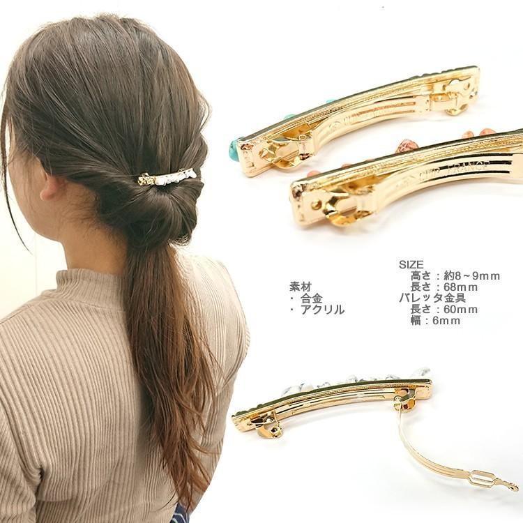 おしゃれ バレッタ ターコイズ 小さめ さざれ 大人 かわいい : RR