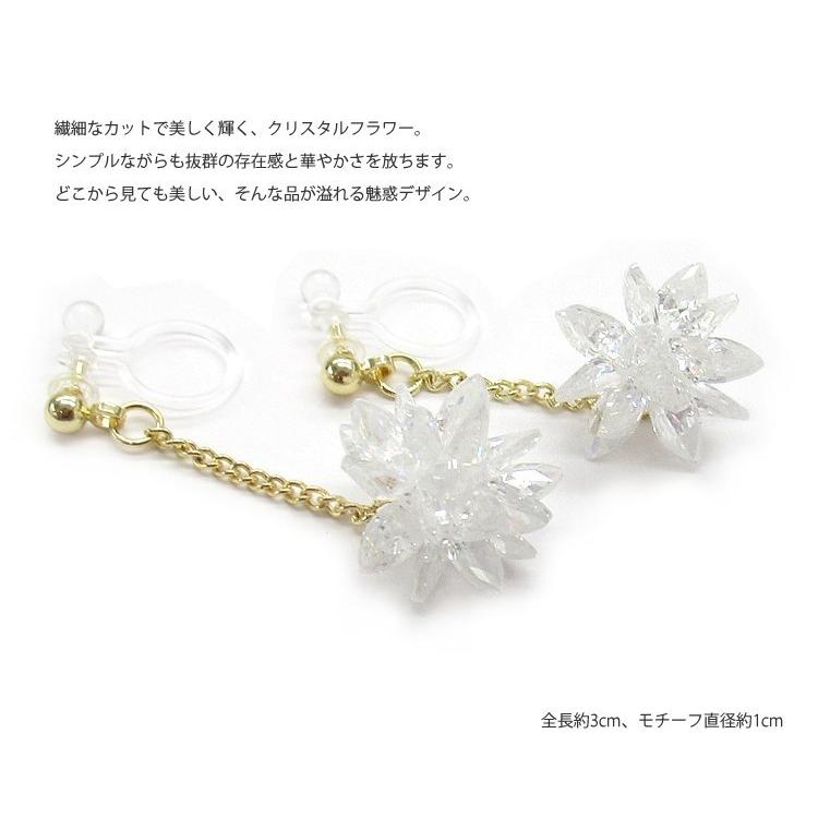 イヤリング 樹脂 ノンホールピアス 一粒 クリスタル ストーン ノン