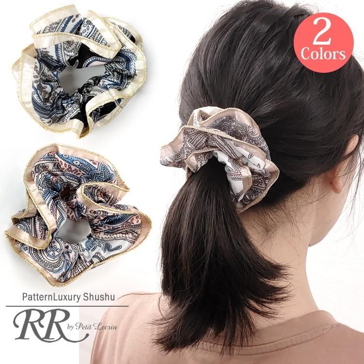 シュシュ サテン バイカラー パイピング 大きめ ボリューム ツートーン