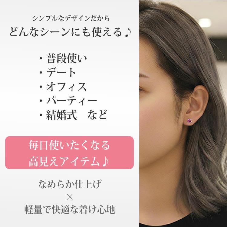 マグネットピアス 花 フラワー 痛くない ピアスに見える 