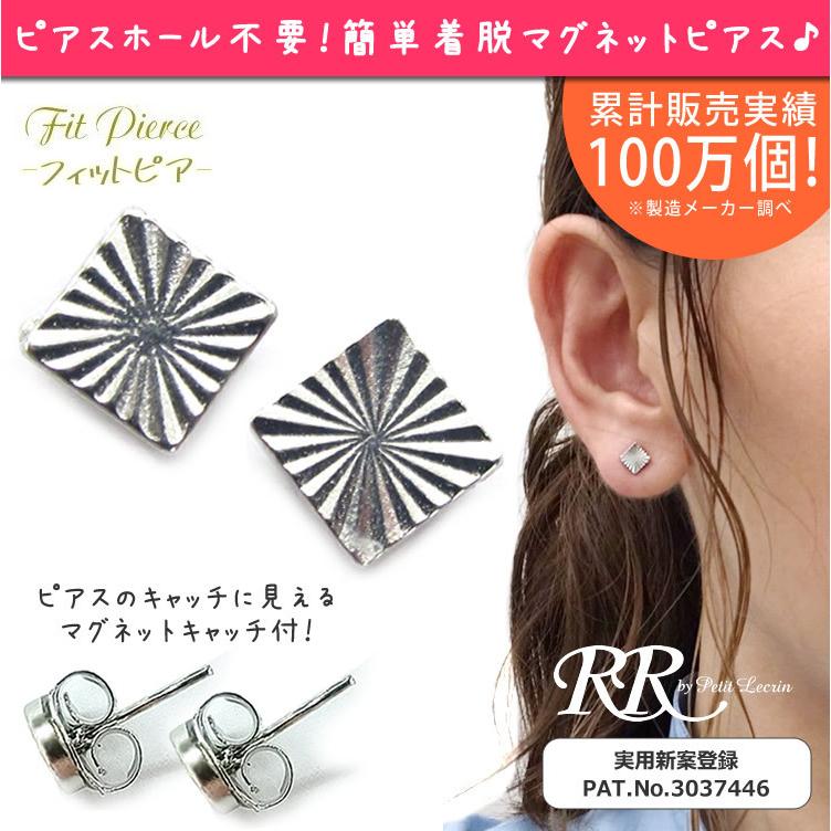 シルバー 四角 マグネットピアス ノンホールピアス マグネット