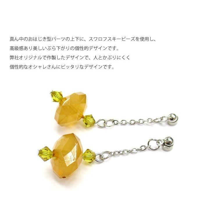 マグネットピアス 揺れる マグネットイヤリング スワロフスキー ビーズ