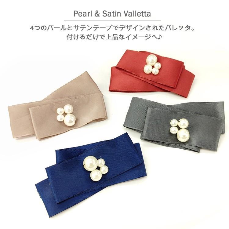 パール＆サテン リボン バレッタ プチプラ 可愛い ミニリボン 秋冬