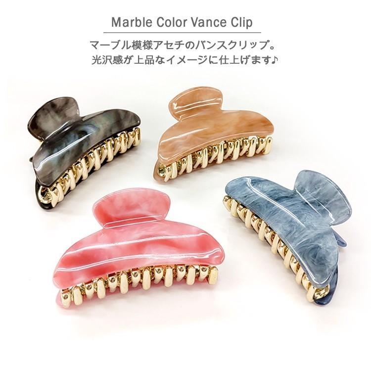 ヘアクリップ アセチ マーブル クリップ おしゃれ レディース ヘア