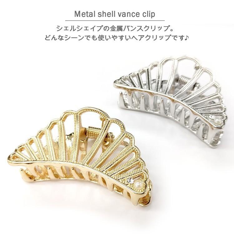 ヘアクリップ メタル パール＆ストーン 金属 おしゃれ キラキラ バンス