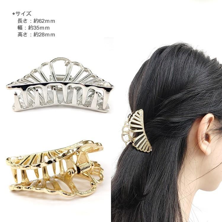 ヘアクリップ メタル パール＆ストーン 金属 おしゃれ キラキラ バンス