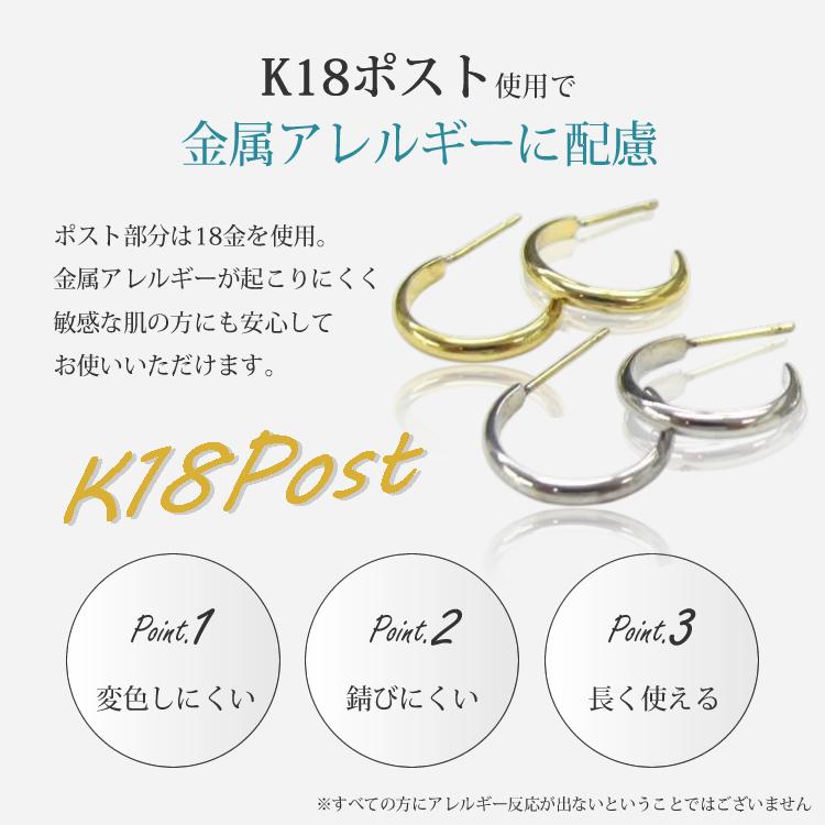 【新品未使用】18金　フープピアス フープピアス 18金 K18 18K ポスト 小さめ 金属アレルギー対応 極細